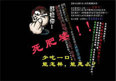sulfing的中文意思
